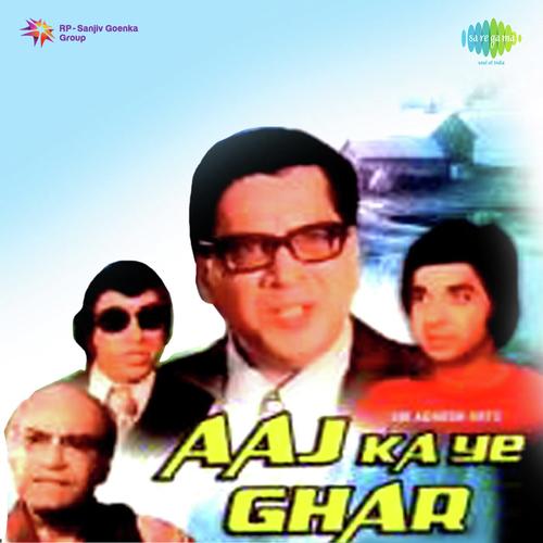 Aaj Ka Yeh Ghar (1976) (Hindi)